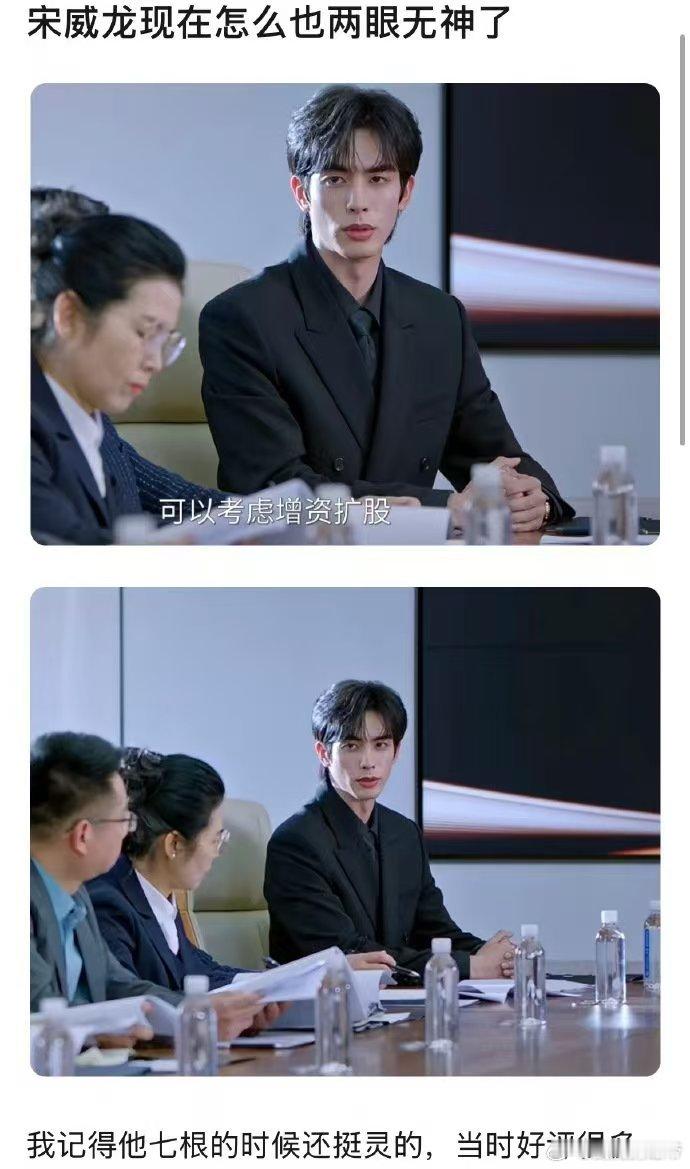 宋威龙在骄阳似我里面的表现我觉得还可以。是一如既往的帅气，他的五官真的非常的精致