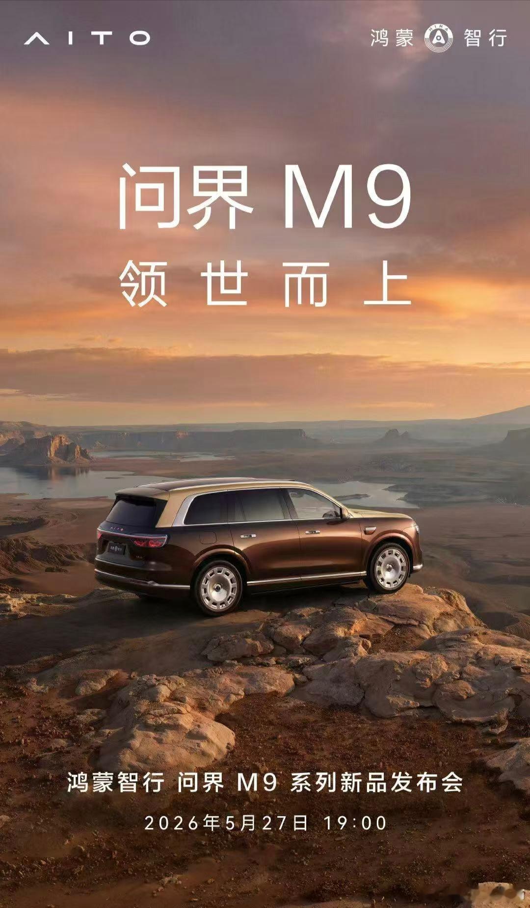 M9 和 ES9 同一天发布，如果同时受邀的话，这是不是等于要 KOL 自媒体老