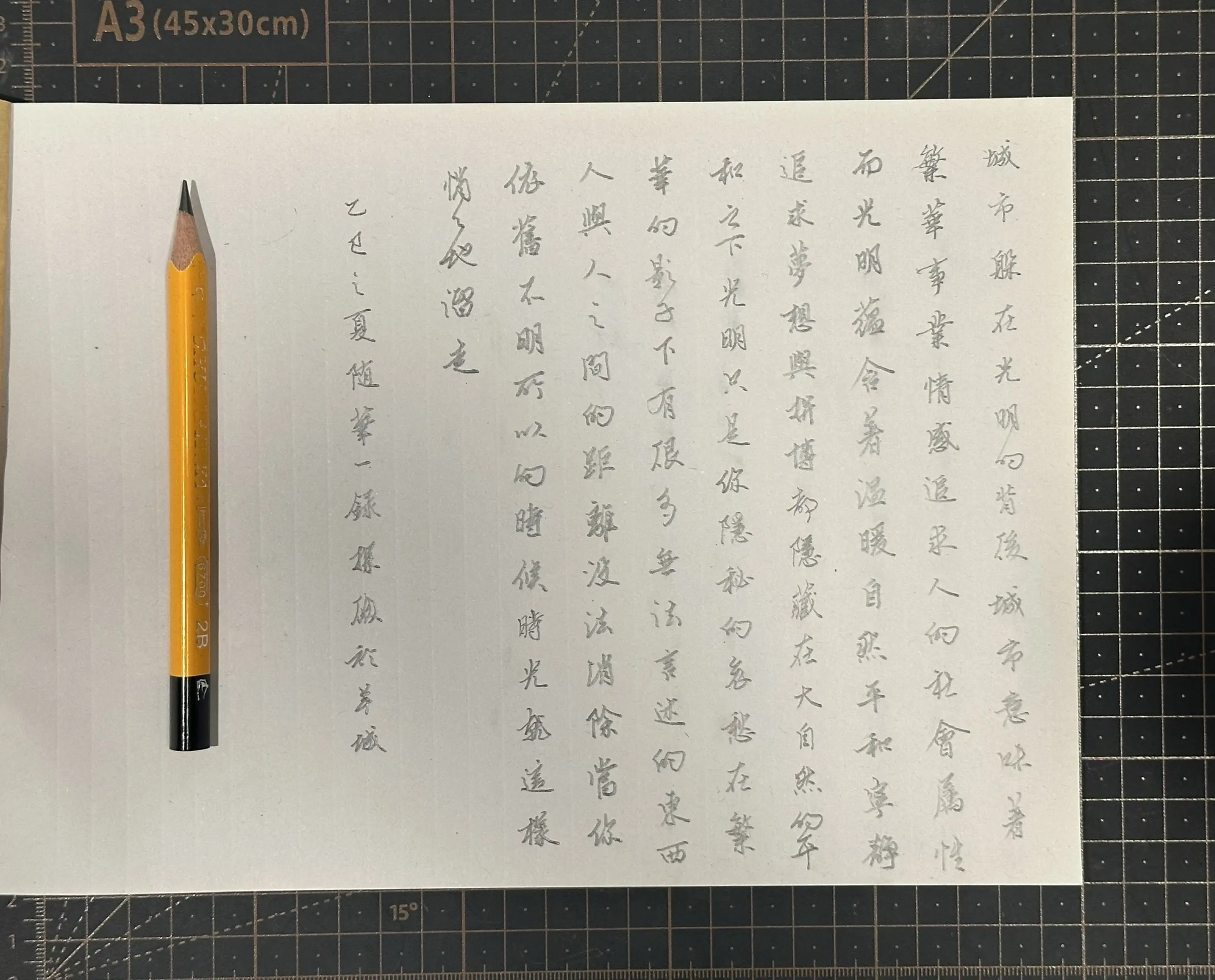 课间日常，最近没练球