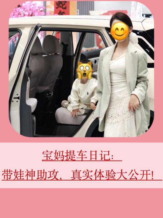 宝妈必看！7.38万入手埃安UT电池“零自燃”安全王，质量第一果然香！
作为每天