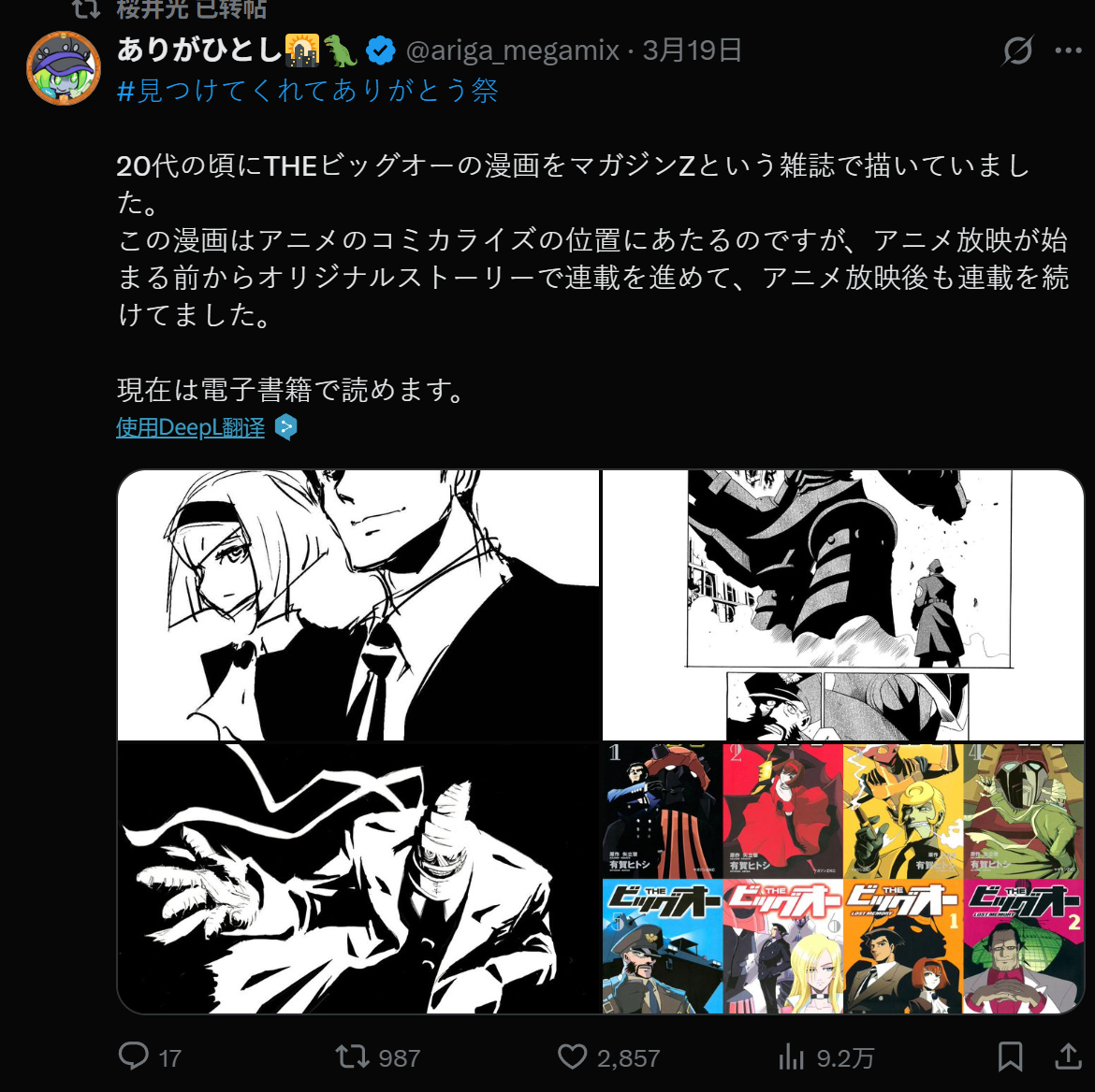 （中场休息），我说喜欢大圈的都是有品的人 