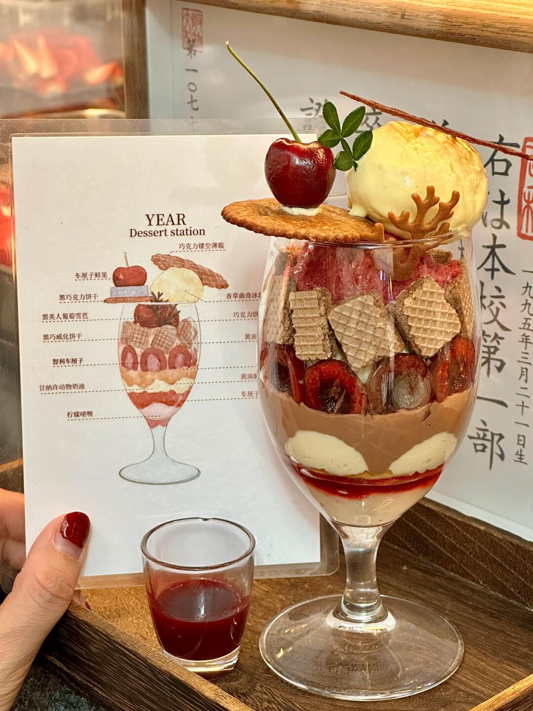长沙首家。。。终于吃到了！！！