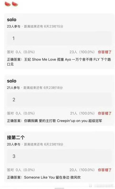 一上线我来品一下 