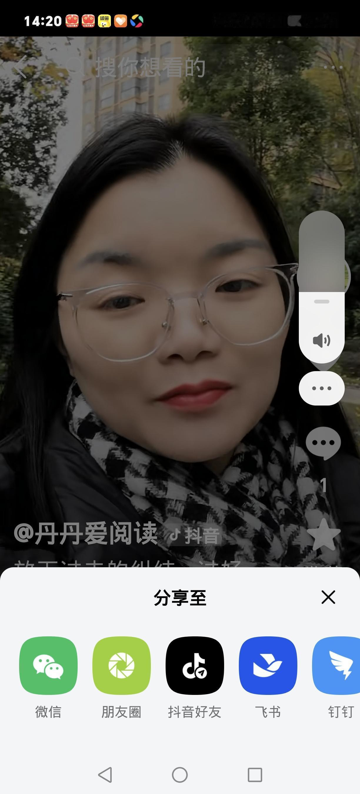 9.3亿阅读量戳中人心！别让过去的烂事，毁了当下的日子
 
张晓磊一篇聚焦“与过