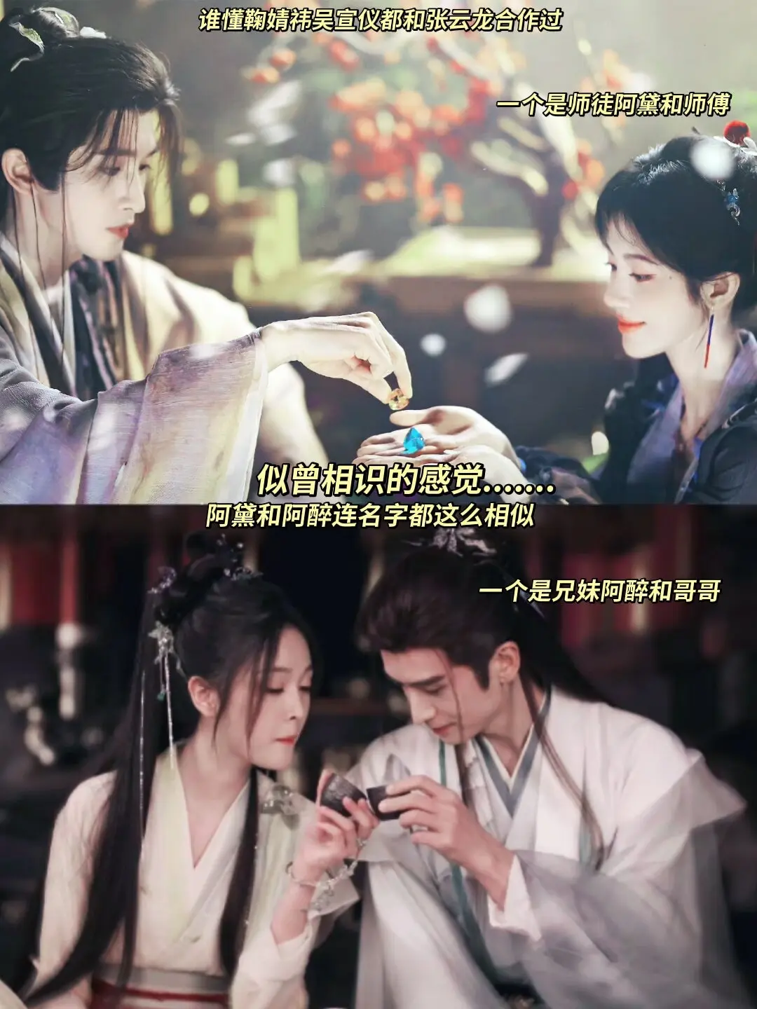 怎么不算梦幻联动呢