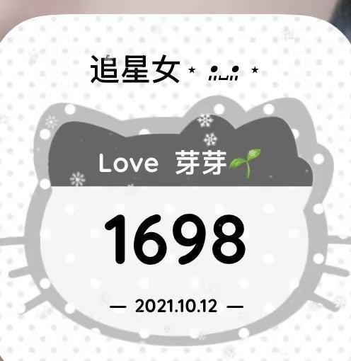 一不小心回到那一天¯꒳¯。时代少年团广州演唱会