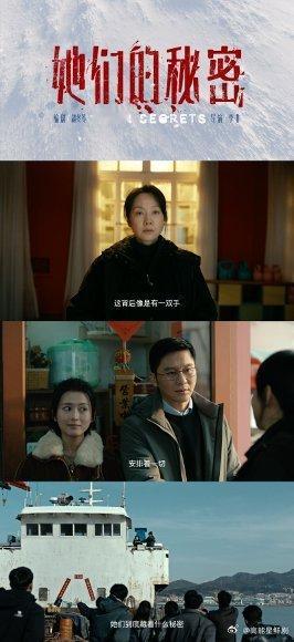 五个失踪的少年改名她们的秘密 她们的秘密好端端的家庭坏起来了五个失踪的少年正式改