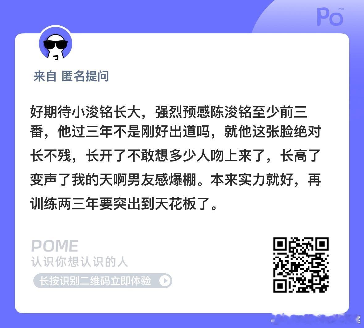 小明需要长高 ​​​