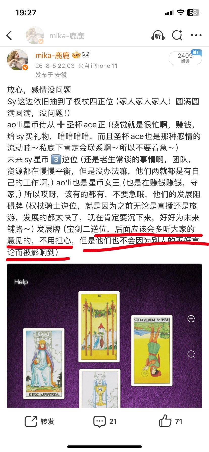 我觉得这里是对ss最好的回应～那些黑他们的或者是不看好他们的他们都看到了～他们会
