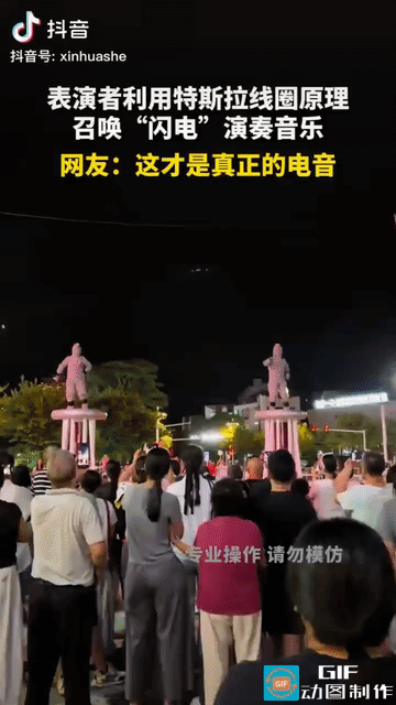 “上新华社了!” 福建莆田，一位市民出门遛弯，发现2人站在高处当众召唤“闪电”演
