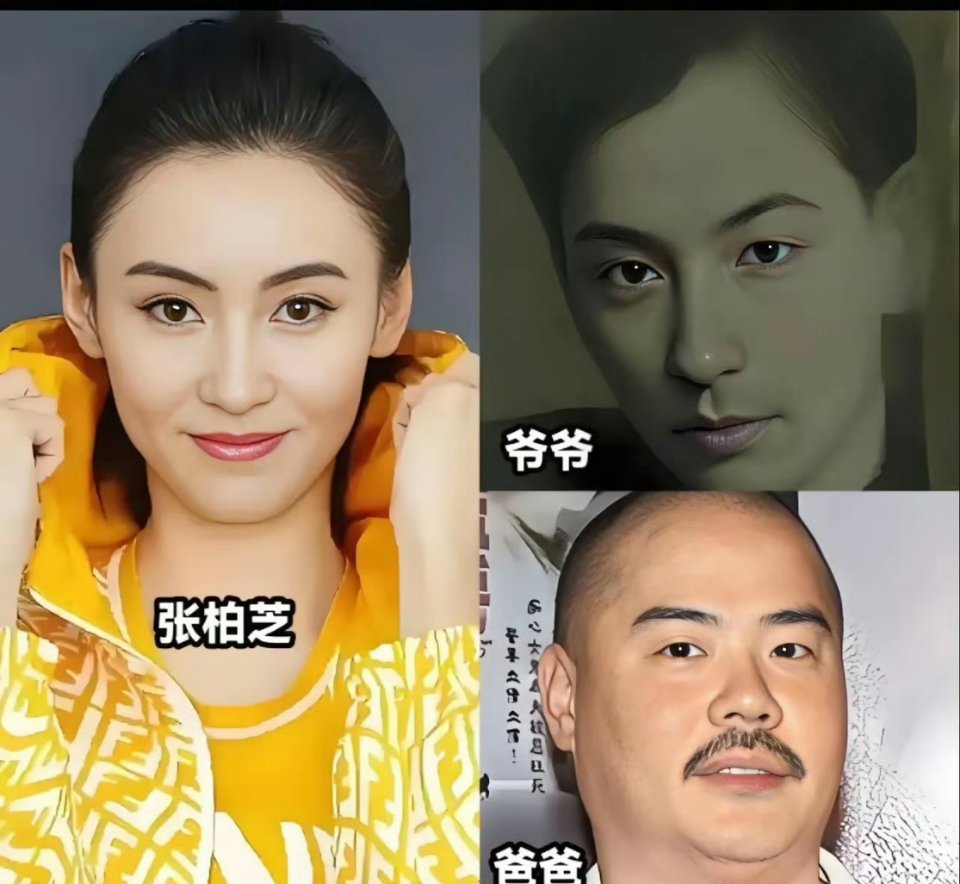终于挖到张柏芝美貌密码了她的父母颜值一般，张柏芝却靓绝香港，一看她亲爷爷的老照片