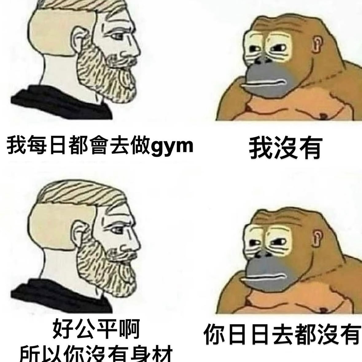 谁破防 