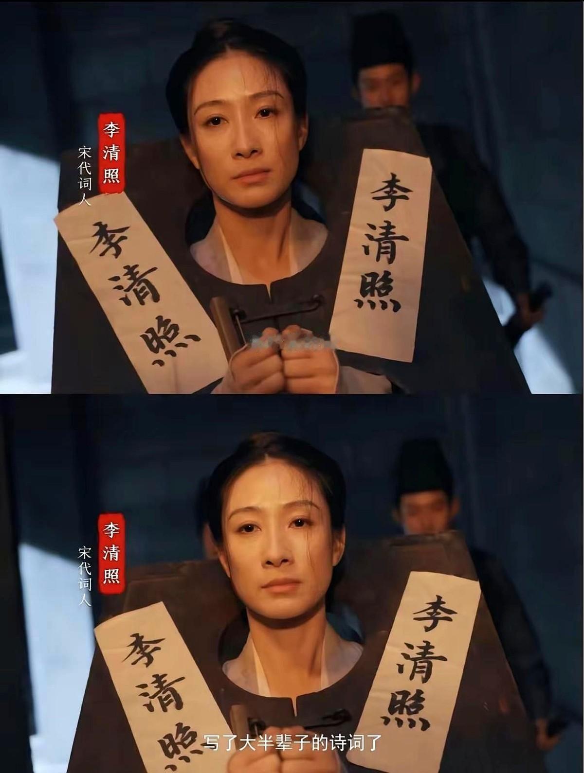 我天，刷到陶昕然演李清照的剧照，手直接就停住了。

这还是那个“安小鸟”吗？整个