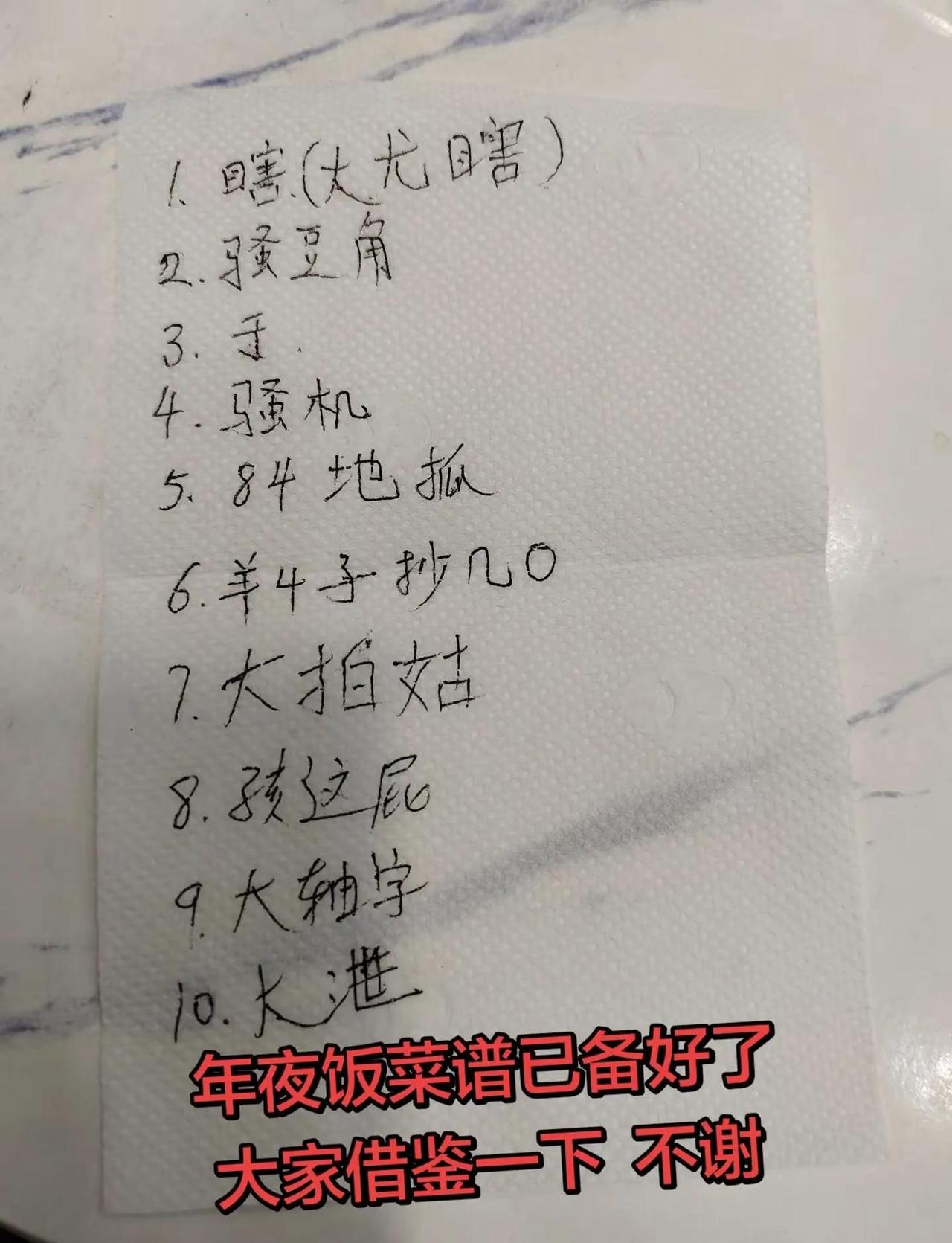 "一定要努力，这个世界讲实力，讲关系，讲利益，就是不讲道理！"