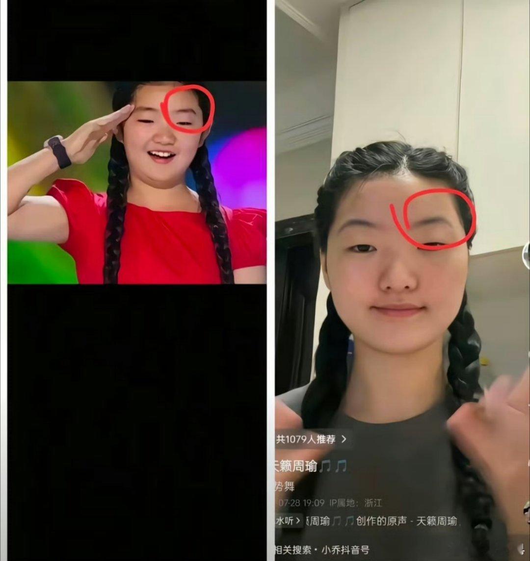 旺仔小乔直播露脸 真的是旺仔小乔吗？ ​​​