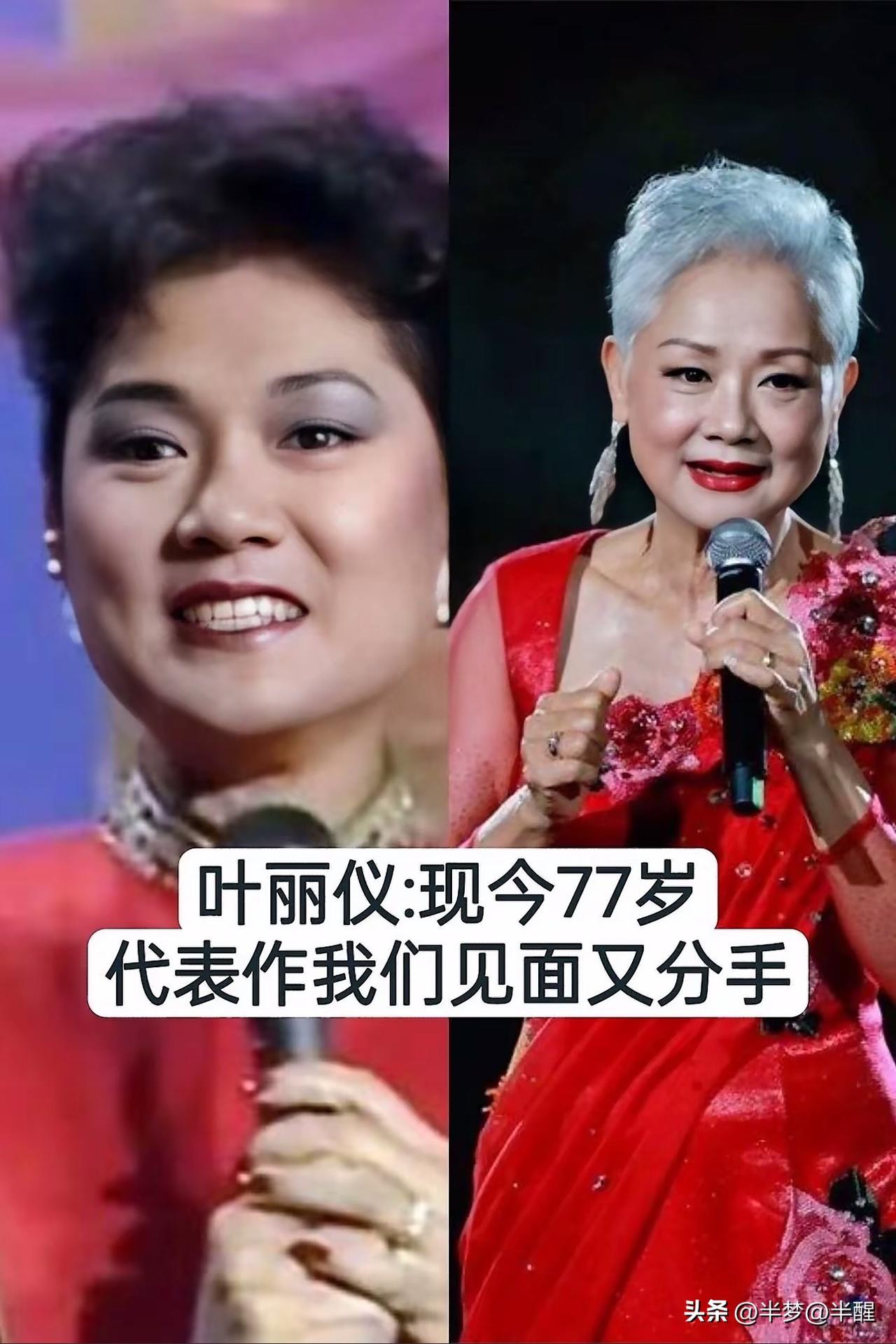 这几位春晚老牌歌手今昔对比，你最先认出谁？
盘点80、90年代登上央视春晚的实力