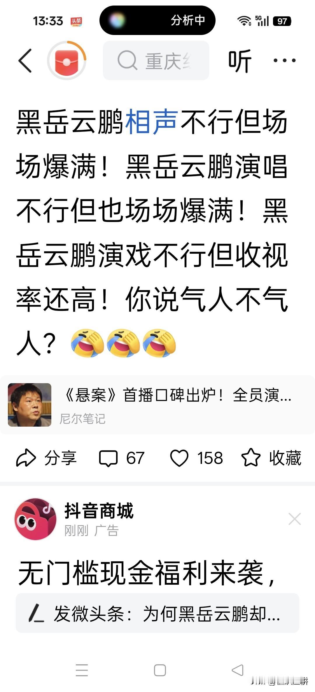 去峨眉山猴子表演，场场爆满，人装成猴子却没人看，因为人是假猴子，谁愿看，只有真猴