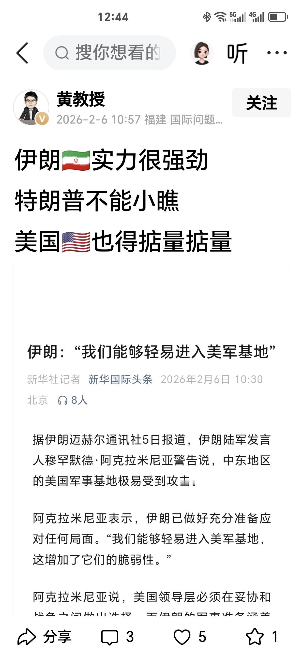 阴阳怪气是这个人的强项！谁要是不信就去他头条里面仔细看看。