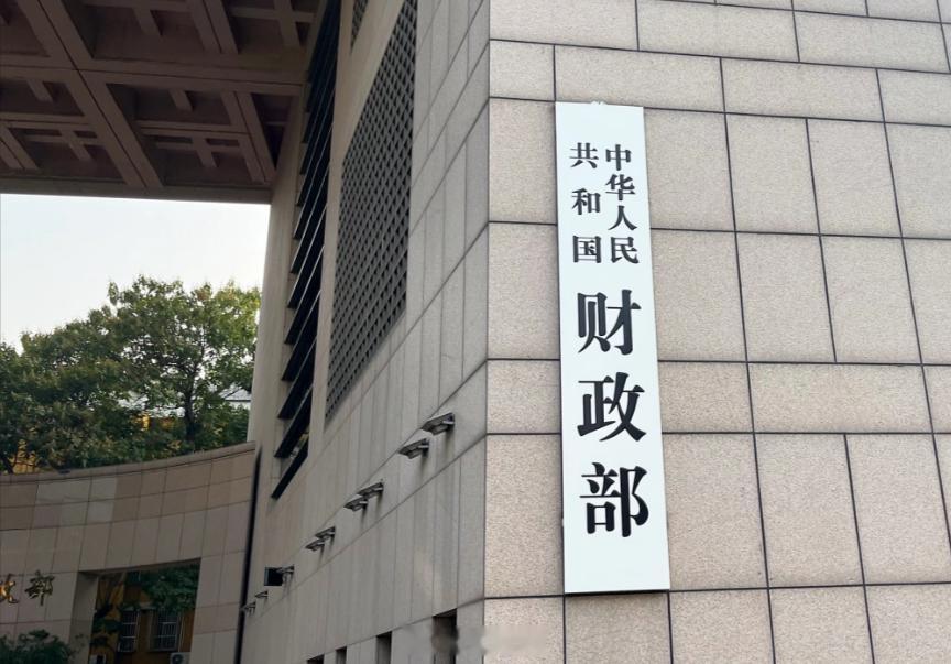【15 城入选中央财政城市更新支持名单】包括：晋城、鞍山、长春、无锡、宁波、马鞍