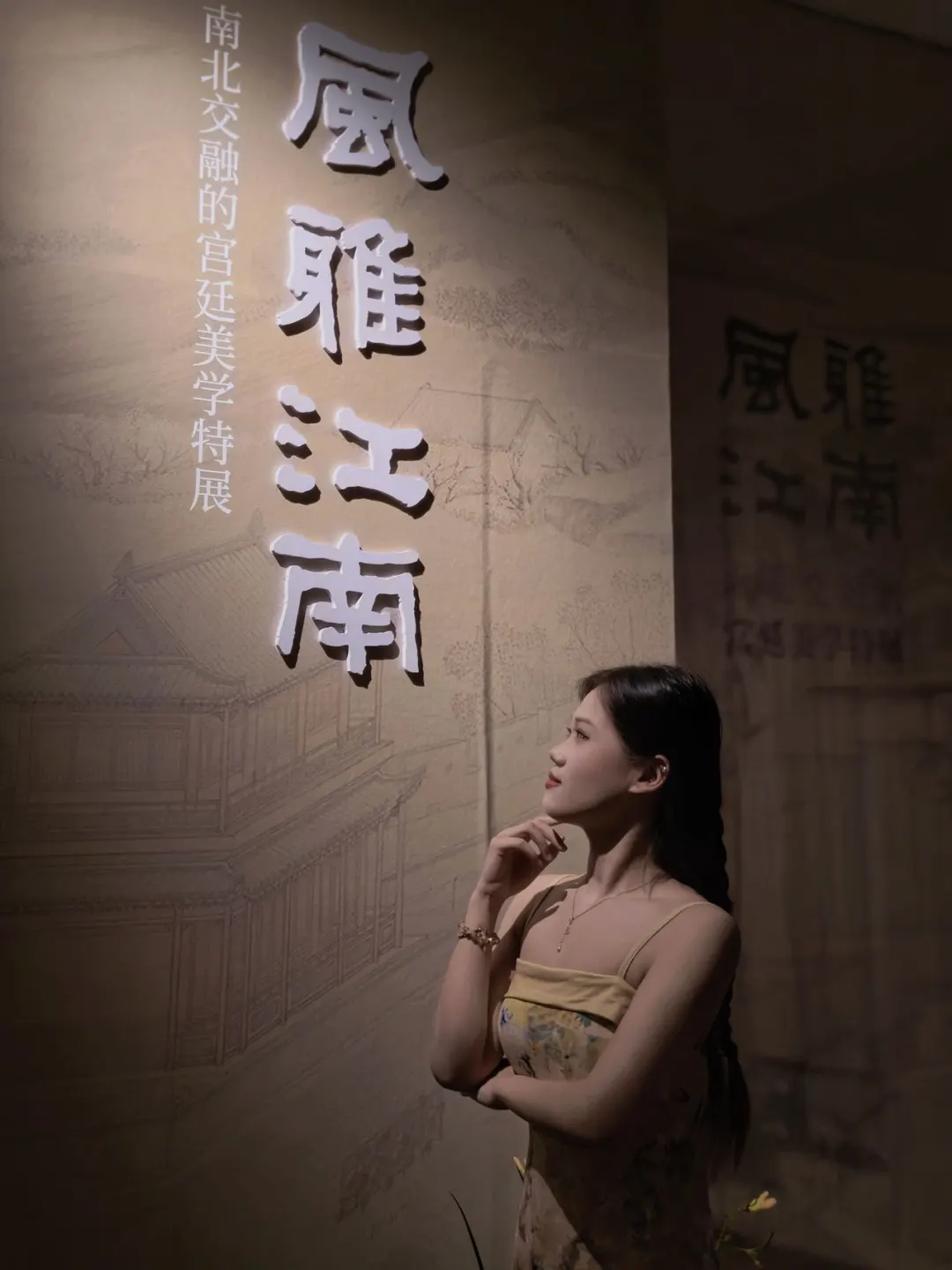常熟新展‼️皇家美学太震撼