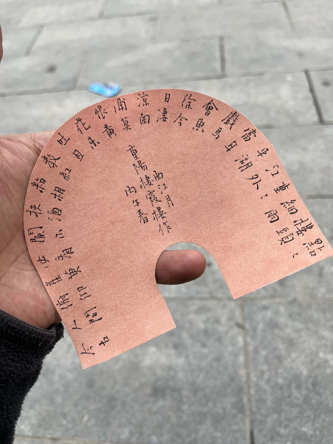 终于轮到我中签了！好运连连！