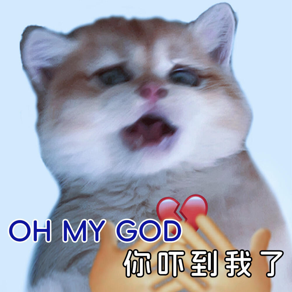 今天开微博，眼睛被辣到好几次