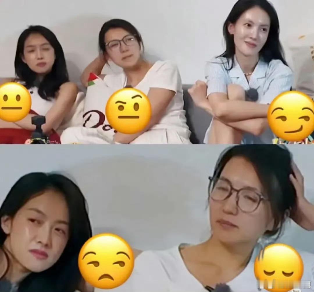 #花少 三个体面的山东人#哈哈哈女人看绿茶的表情[doge]一脸嫌弃 ​​​