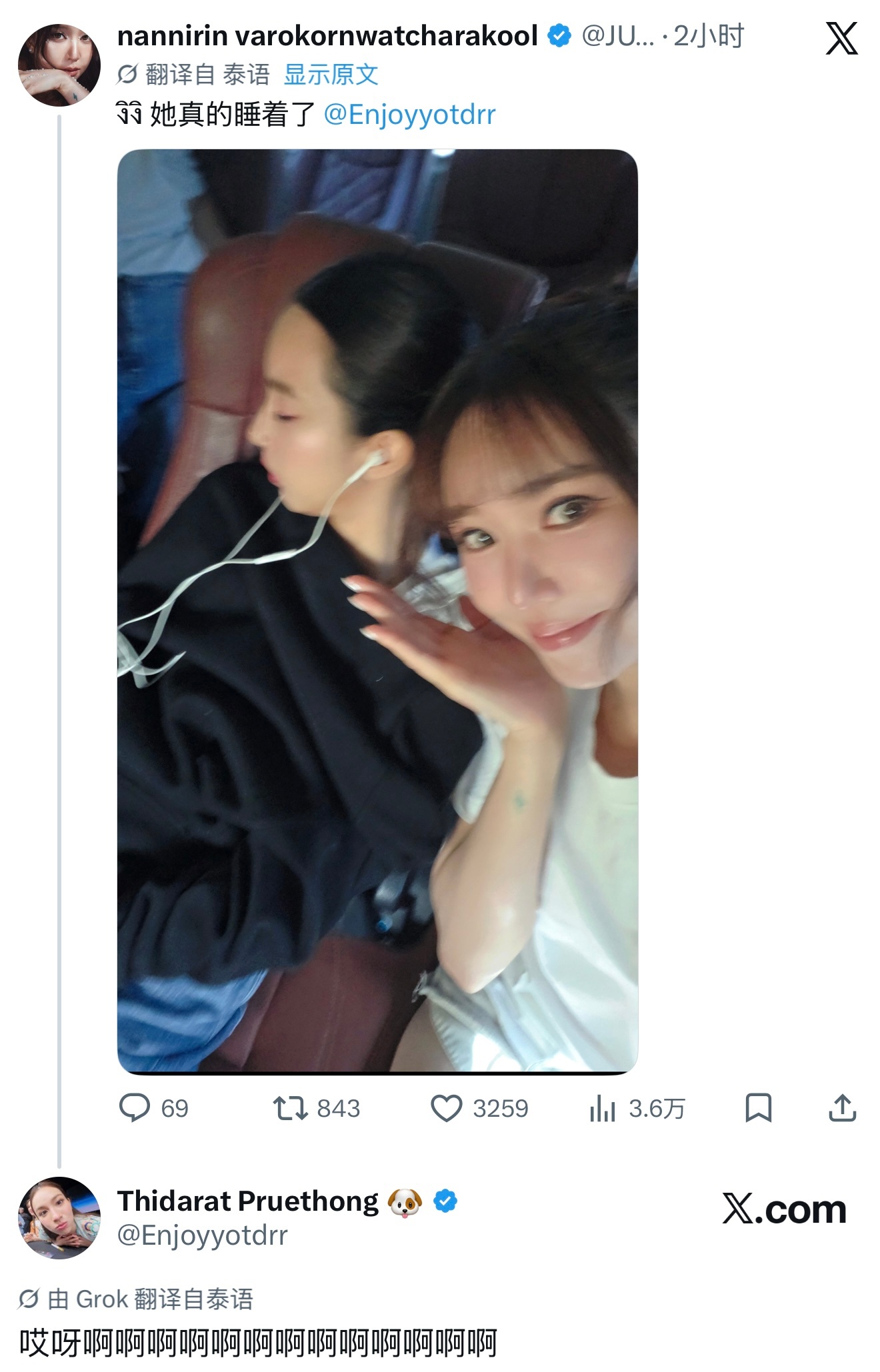 EnjoyJune🐈⬛🐶enjoyjune 哎哟你俩🐈⬛：她真的睡着了🐈