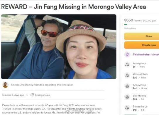 #47岁中国女子赴美见男网友失踪# 如果骨子里不是崇洋迷外，也不会这结果了一看到