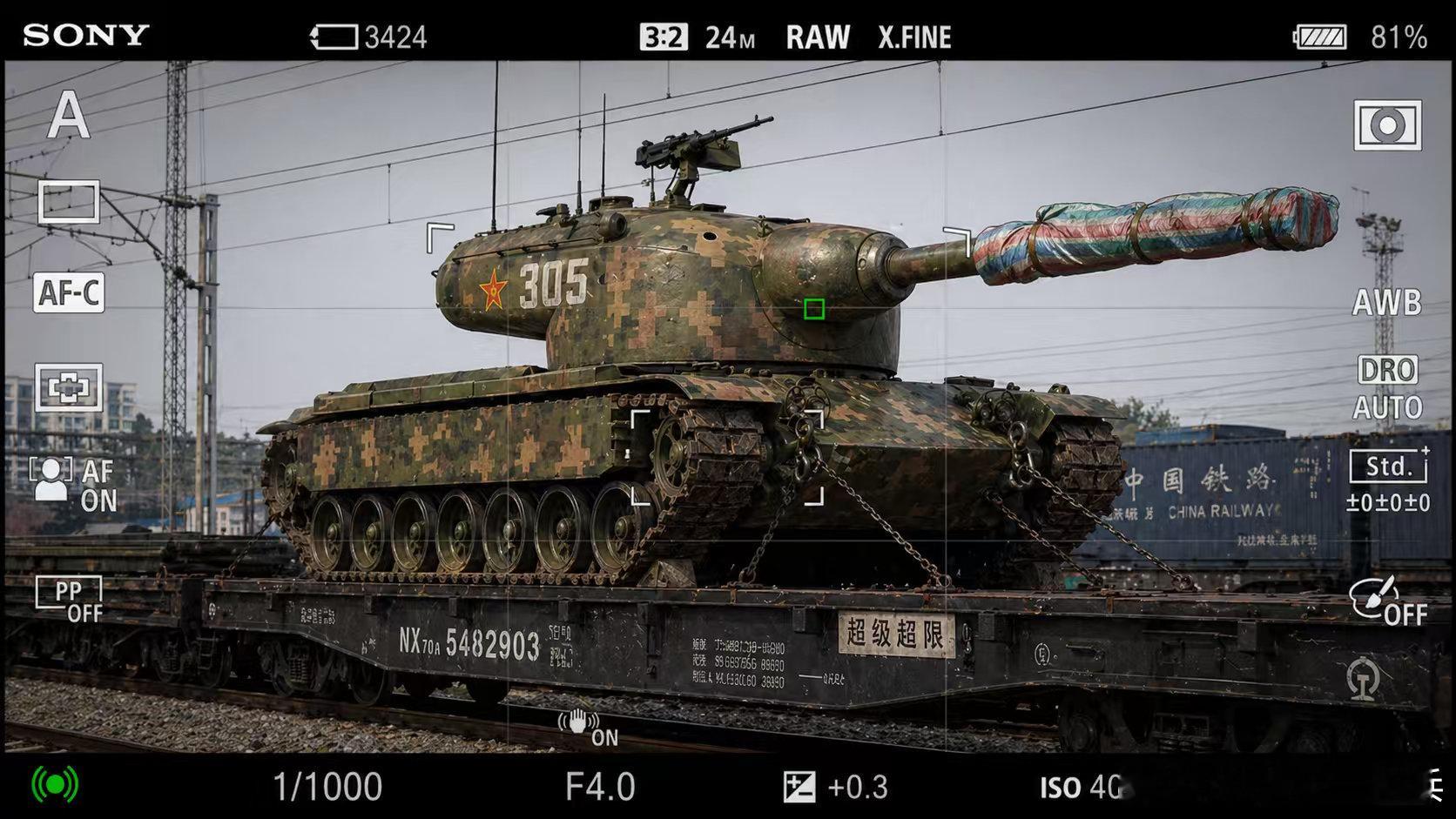 别吵什么进口卡52了，铁道迷的最新泄密照片证明你鳖已经进口了强大的秘密武器： 