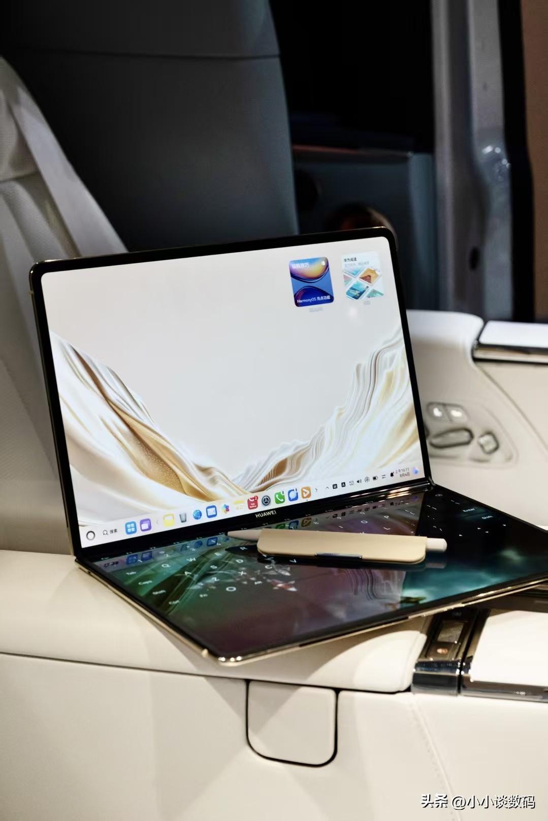 华为新款鸿蒙折叠电脑今日发布，这次有啥亮点？

新一代华为MateBook Fo