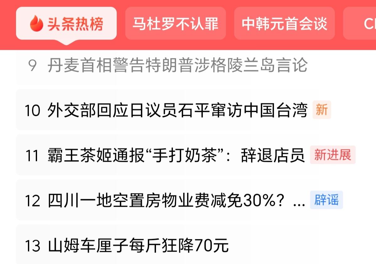 从这些陈述中就能看出，虽然发言者在力求传递出一种非常严肃的态度，但是，“对局势、