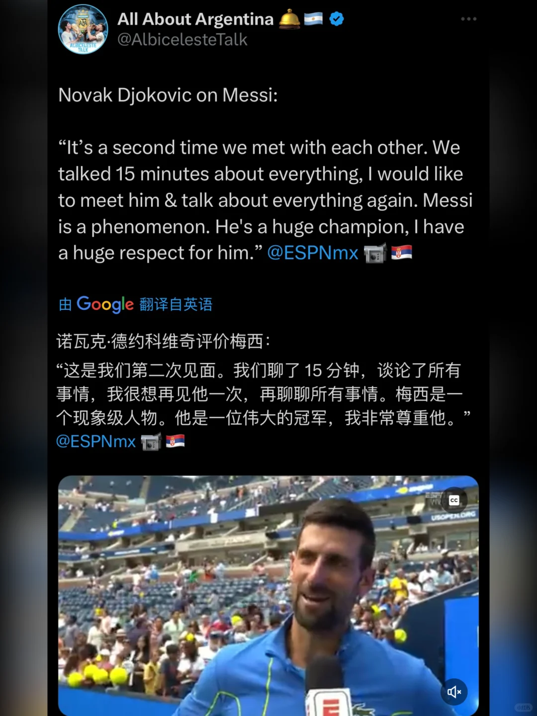 正儿八经的“德科”谈“梅西”，这可不是胡编喔