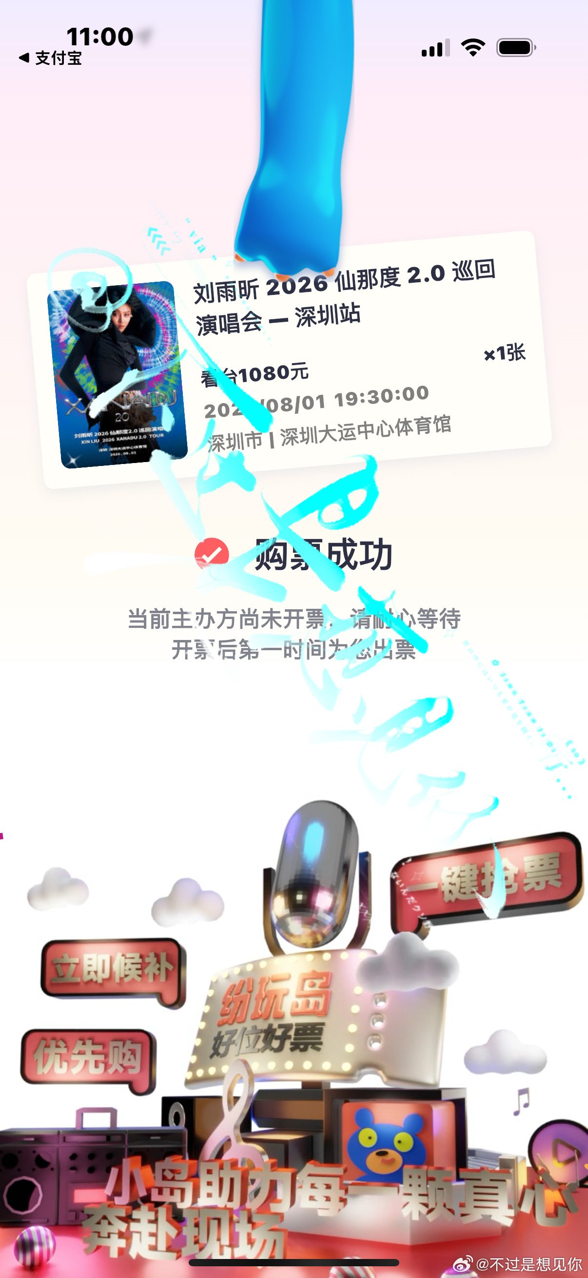 Go！让我看看1080视角