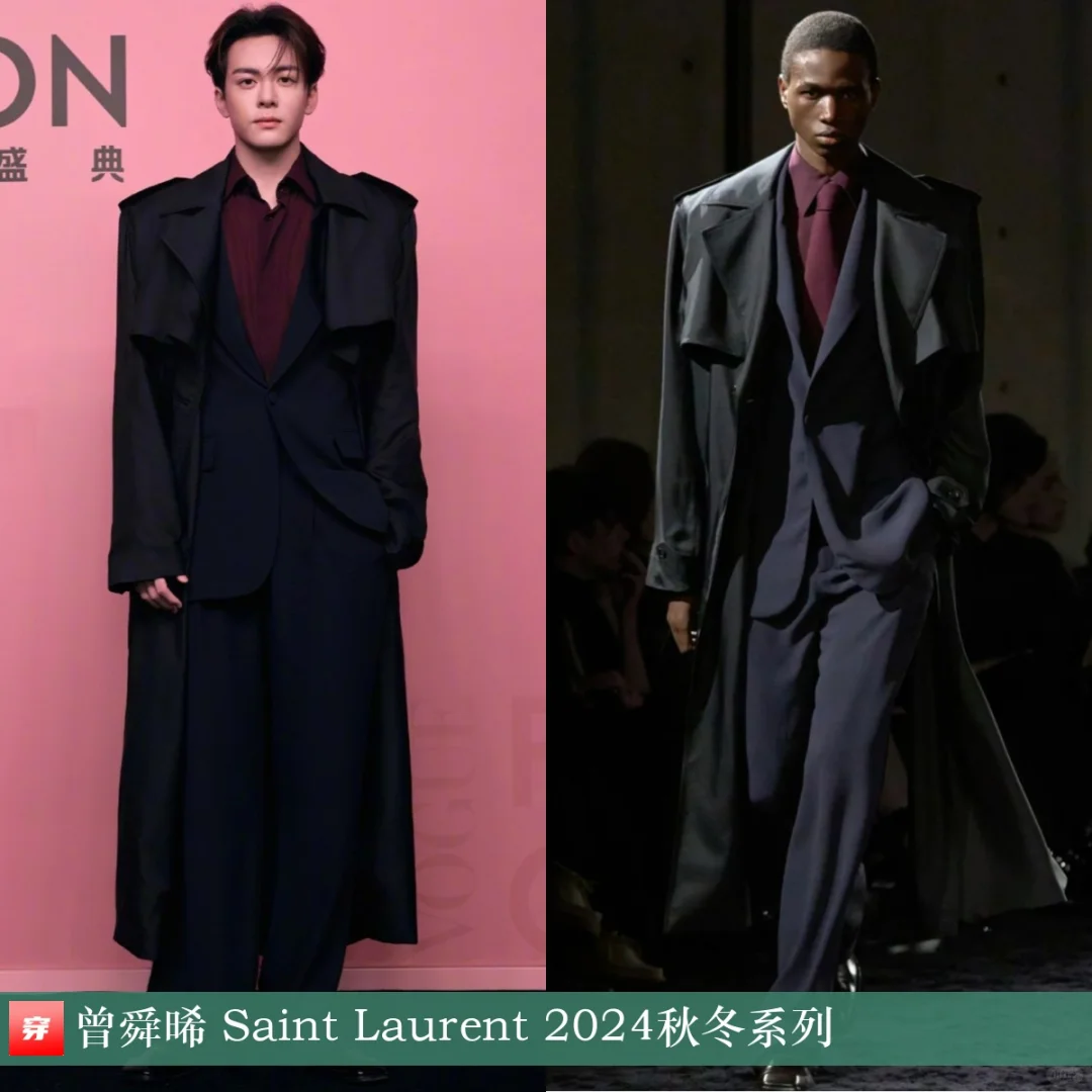 魏大勋、王星越、曾舜晞 | Saint Laurent