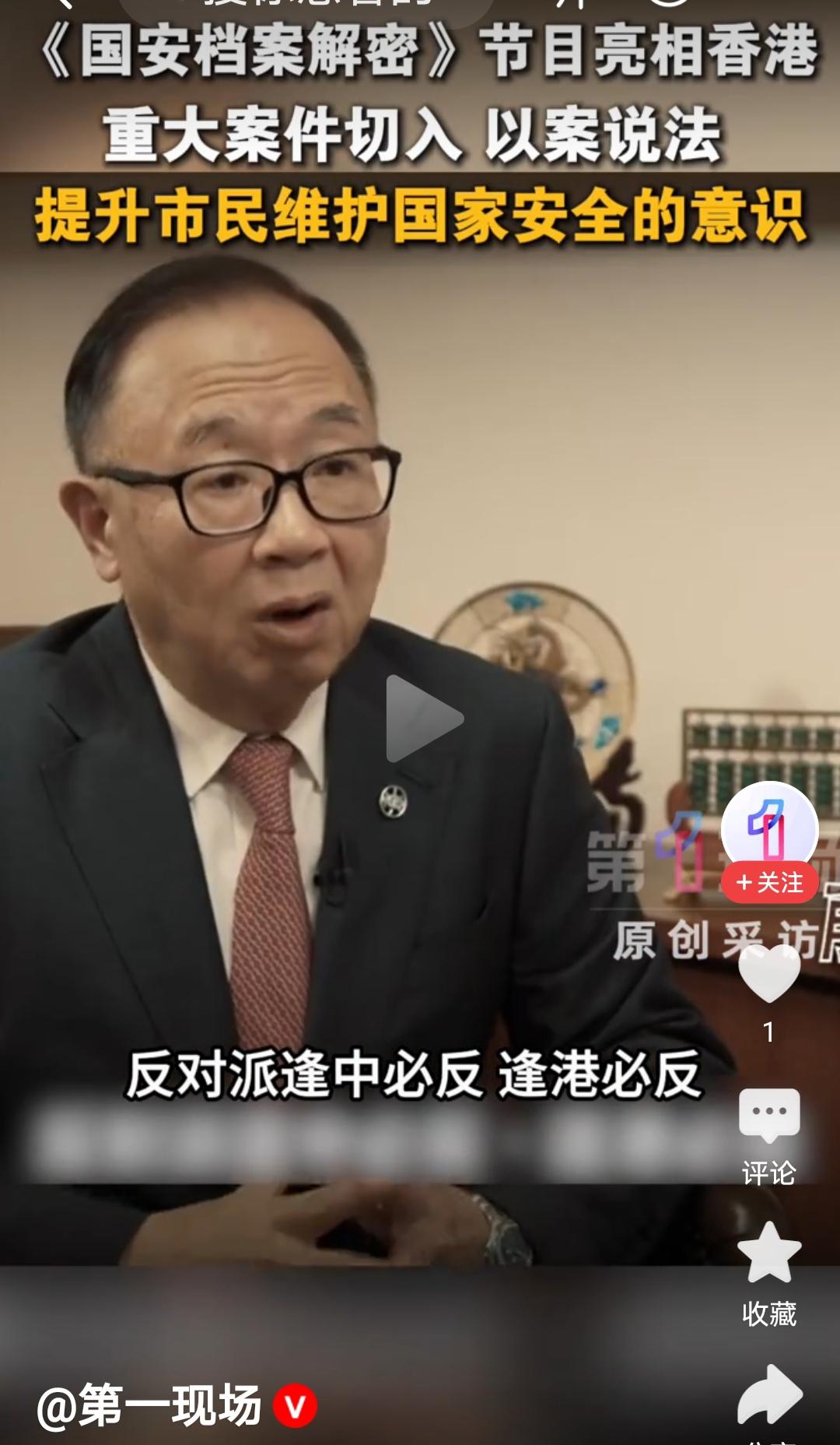 香港国安法实施六周年以来，涉嫌危害国家安全罪的有394人，其中180人被定罪。这