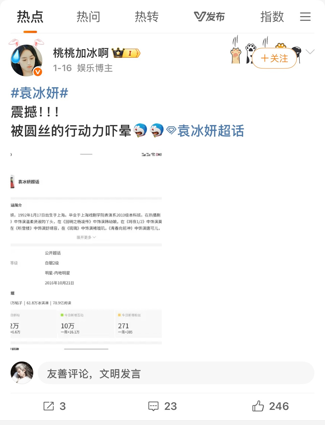 fzk几根丝又自我感动上了 