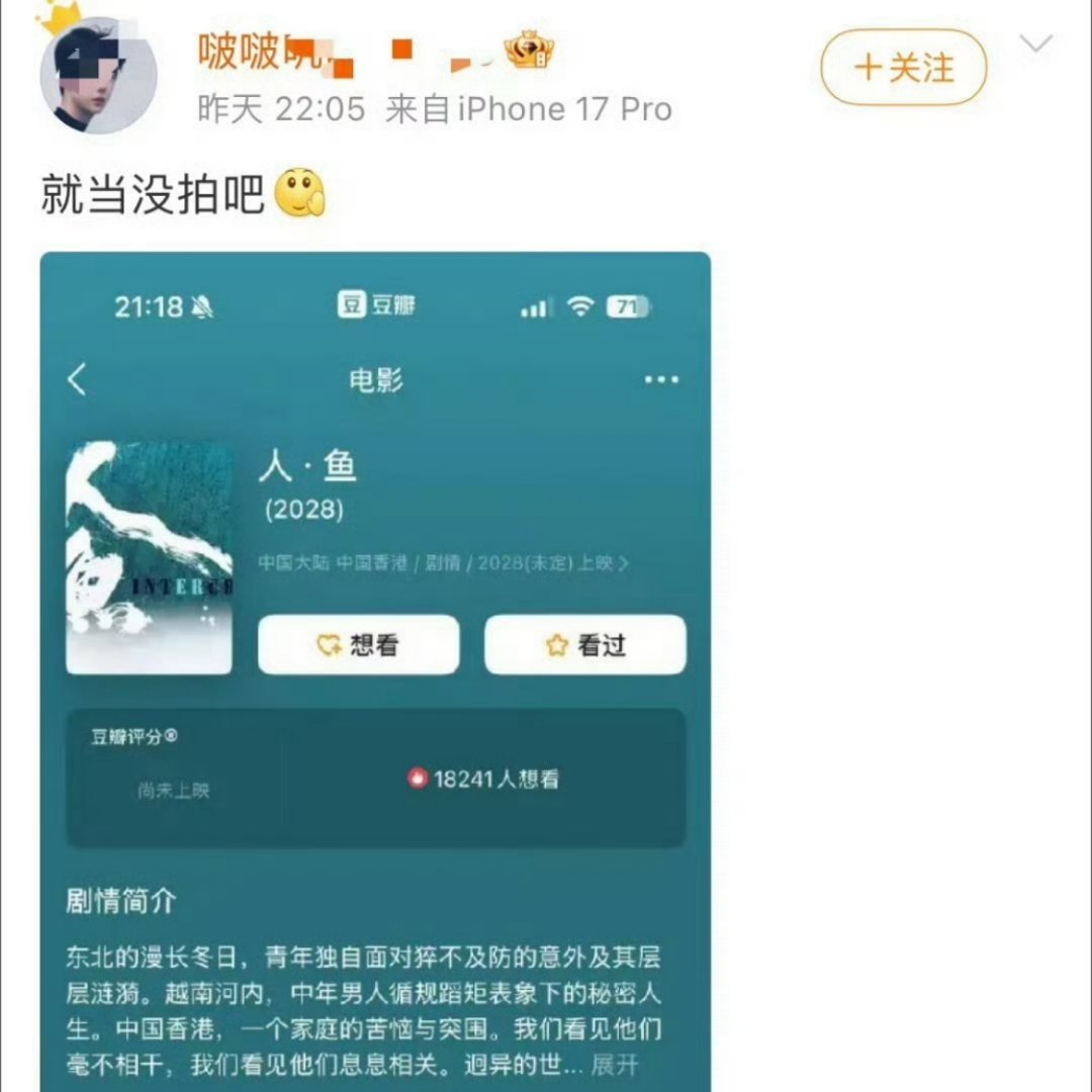 这么久了，还没清醒吗