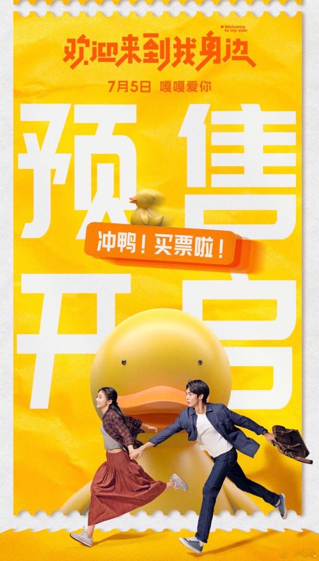 #欢迎来到我身边看完想要鸭鸭#男主是一个打工多年的老实社畜阴差阳错出了点意外，变