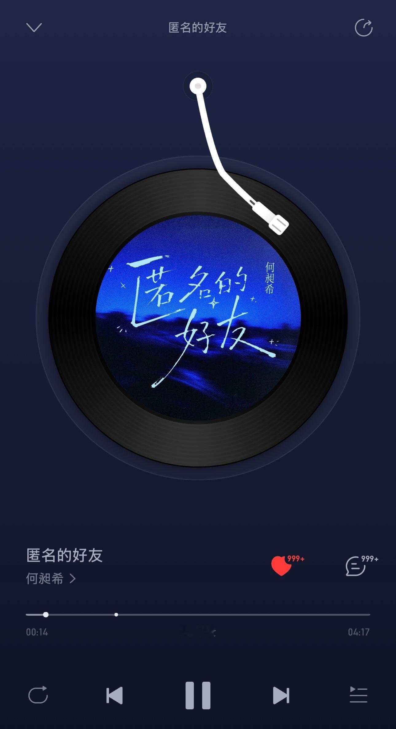 真的好好听啊何伟太适合这种抒情慢歌了