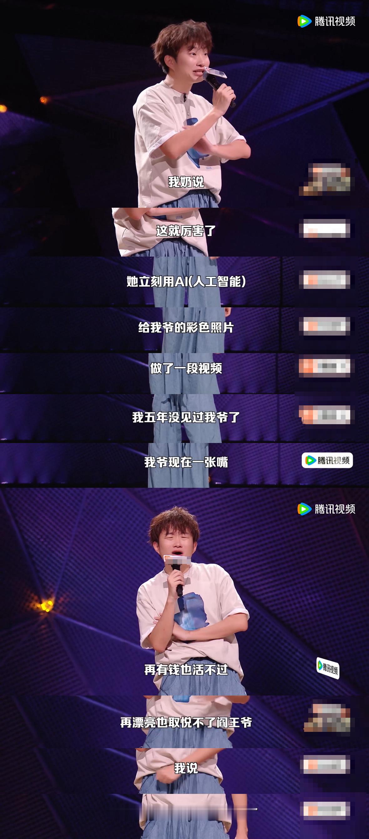 哪吒是饺子做的还是藕做的脱口秀和Ta的朋友们 不少路人听到饺子做的哪吒瞬间懵住，