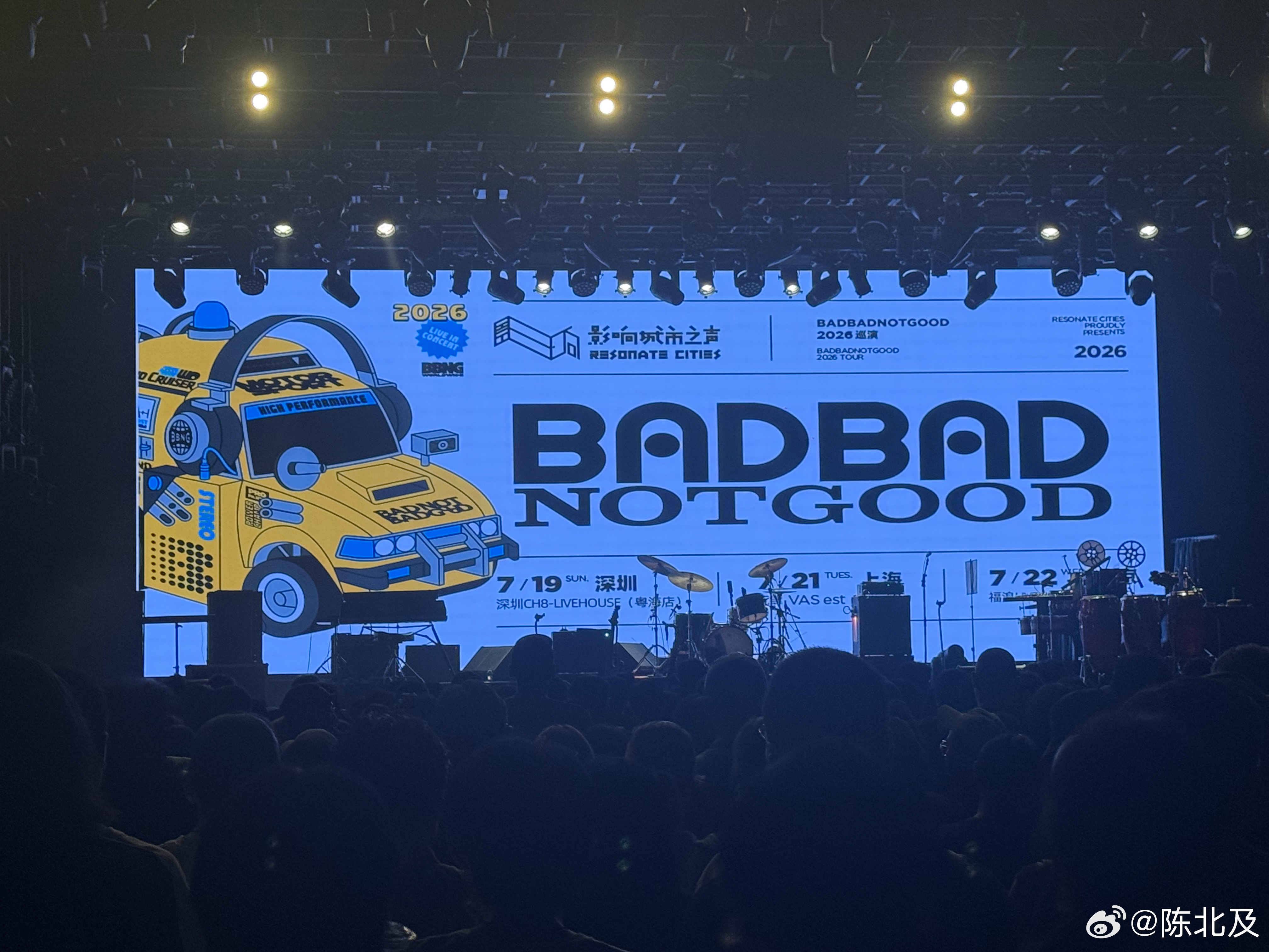 今晚，BADBADNOTGOOD💙 上海·瓦肆VAS est