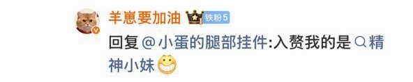 别想太多 你只是我素材而已