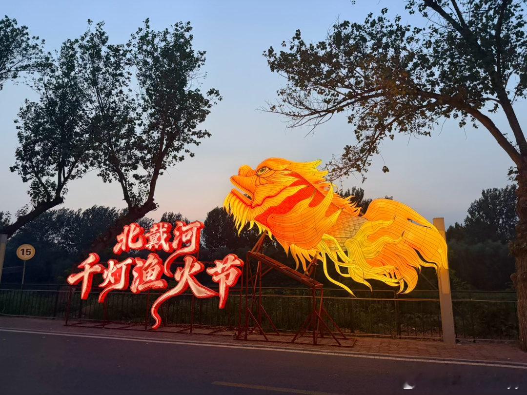 打铁花，第一回看见👀感觉晚上确实有意思白天水上乐园太晒了没参与