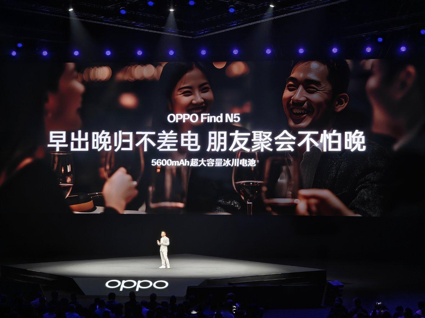 折叠屏的续航够用吗？OPPO Find N5是这样的，一天不用找充电器，而且兼容