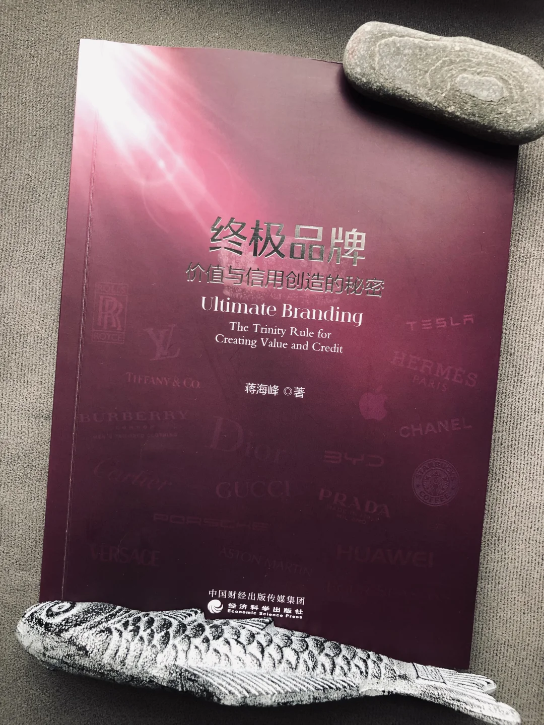 终极品牌｜当我们聊品牌，我们究竟在聊什么？