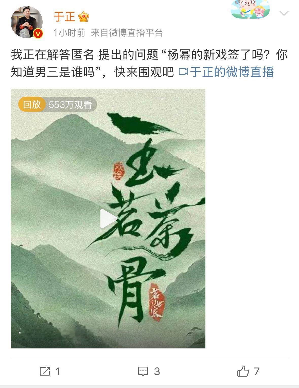 于大妈是不是扑疯了，居然开始走张大大路线了，自己家艺人没热度又开始没完没了的蹭 