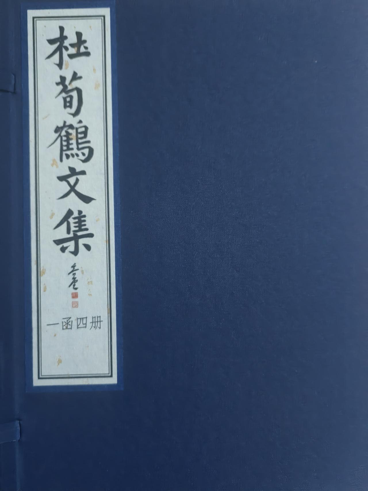 “世乱奴欺主，时衰鬼弄人。”
​“任是深山更深处，也应无计避征徭。”（《山中寡妇
