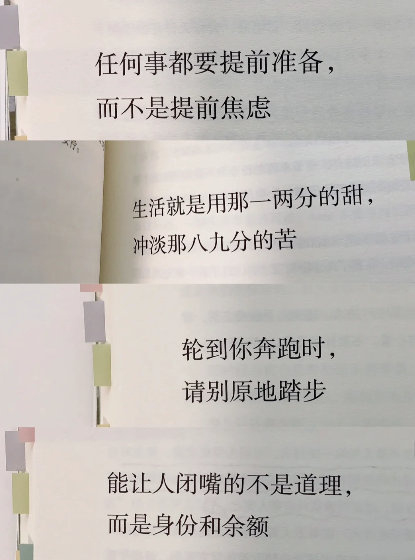 走近，走进，走尽；时间识人，不经一事，不懂一人。拐个弯，与自己和解，一切都是最好
