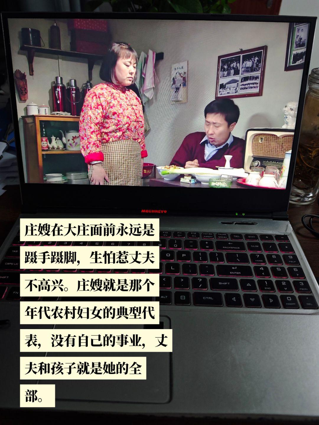 庄嫂真心付出，却得不到丈夫的爱。
